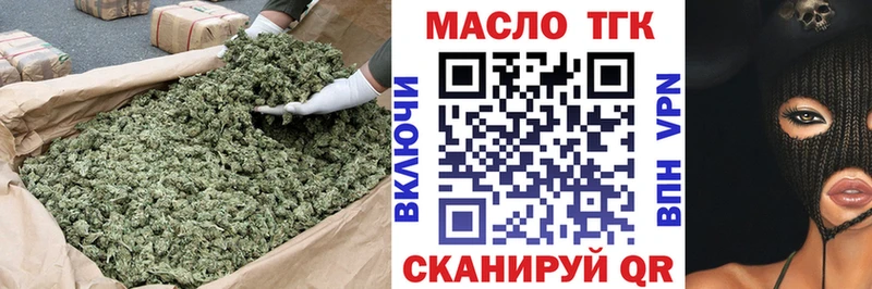 купить наркотик  Грозный  ТГК вейп с тгк 