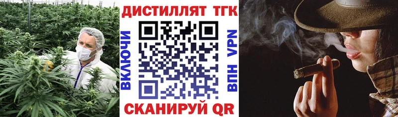 Дистиллят ТГК гашишное масло Грозный