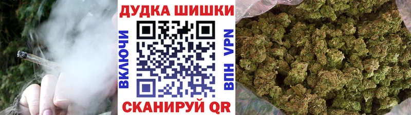 Бошки Шишки марихуана  Грозный 