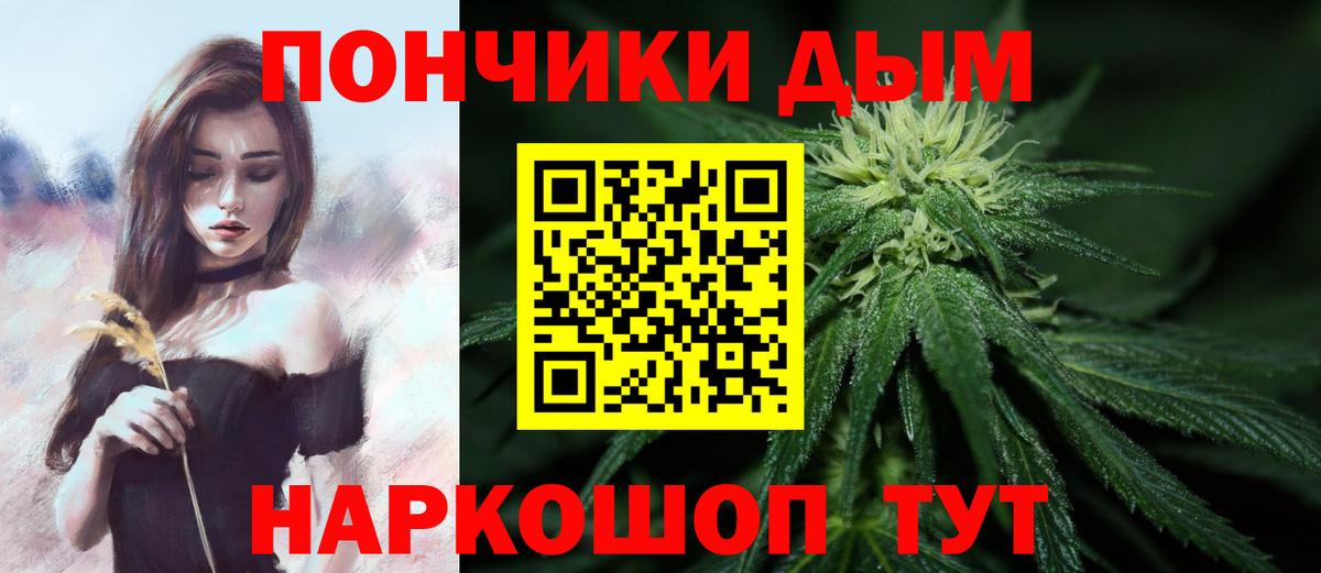 Каннабис SATIVA & INDICA  Марихуана THC 21%  Канабис THC 21%  Вход с VPN  Грозный 